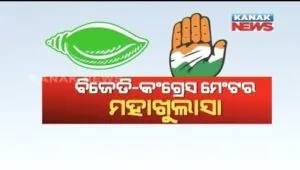congress-bjd