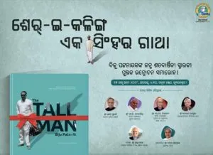 book-release