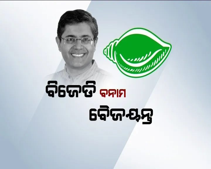 baijayanta