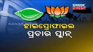bijepur