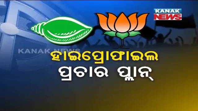 bijepur