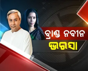 bijepur