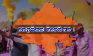bjp
