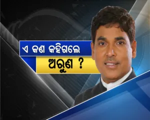 bijepur