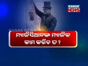 Bijepur 