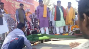 bijepur