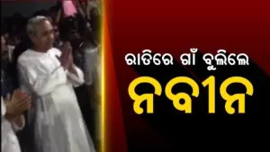 bijepur