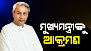 bijepur