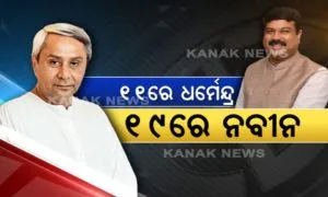 bijepur