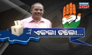 bijepur