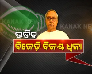 bijepur