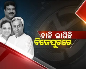 bijepur (10)