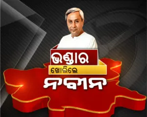 bijepur (2)