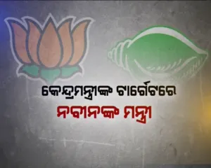 bijepur