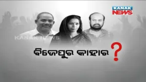 bijepur
