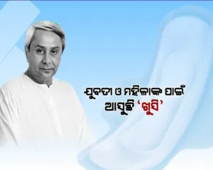 naveen