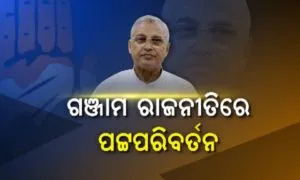 CHANDRA SEKHAR SAHOO