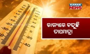 heat wave