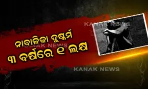 gang rape cases