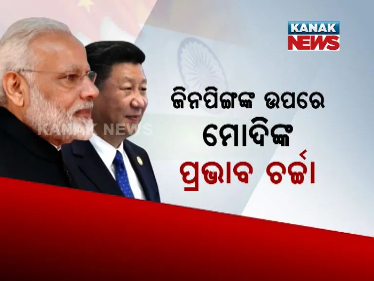 modi and jinping
