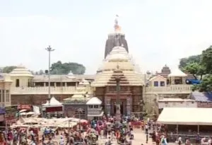 puri