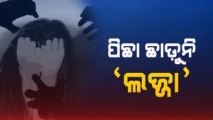 publive-image
