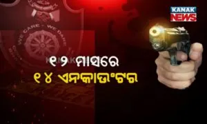 publive-image
