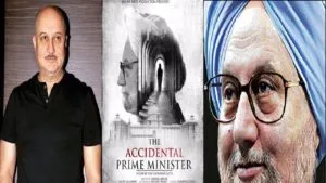anupam-kher-the-accidental-prime-minister-first-look