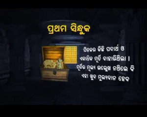 publive-image