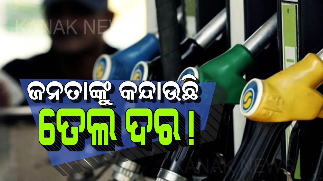 Petrol disel price
