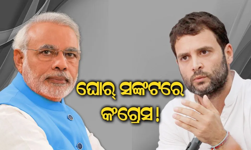 inancial-crisis-threatens-congress-plans-to-topple-pm-modi-in-2019