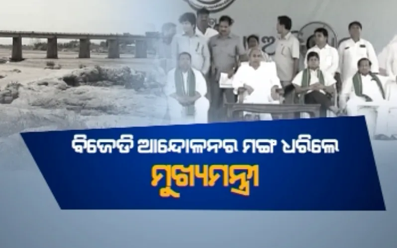mahanadi