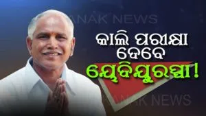 yeddyurappa