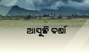 mahakalpada