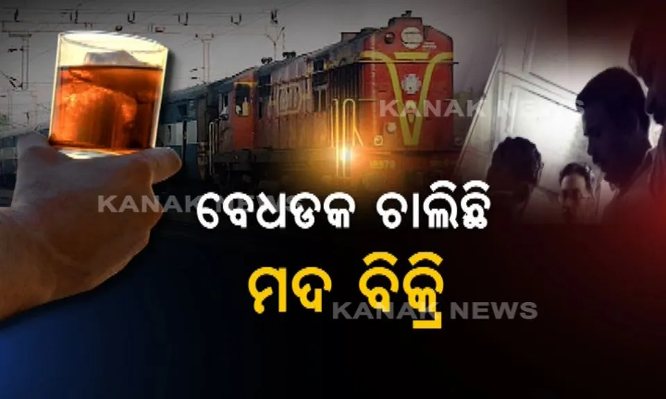publive-image
