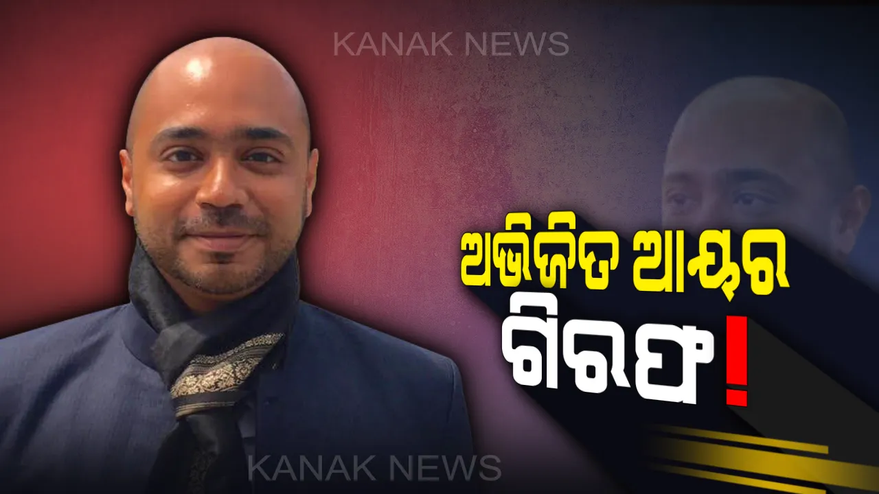 Abhijit iyer mitra arrested