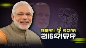 swachhata-hi-seva-movement