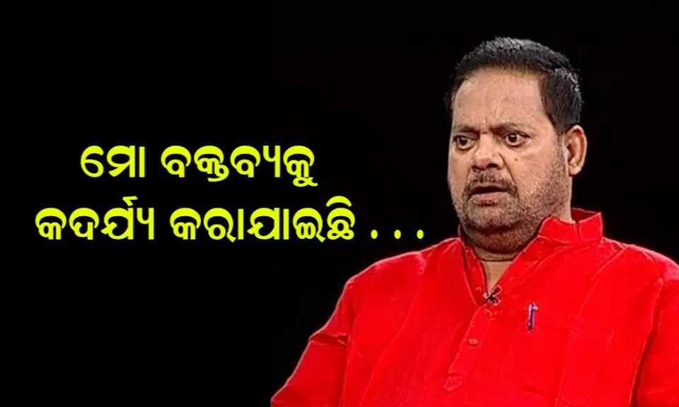 pradeep maharathy