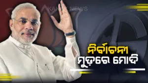 Modi