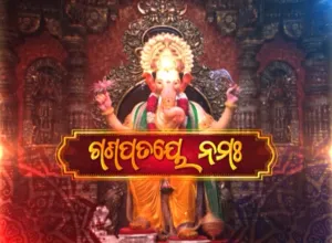 ganesh chaturthi