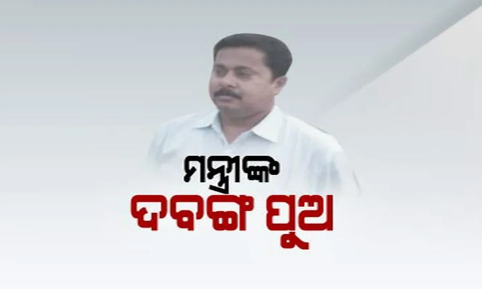 badri patra son