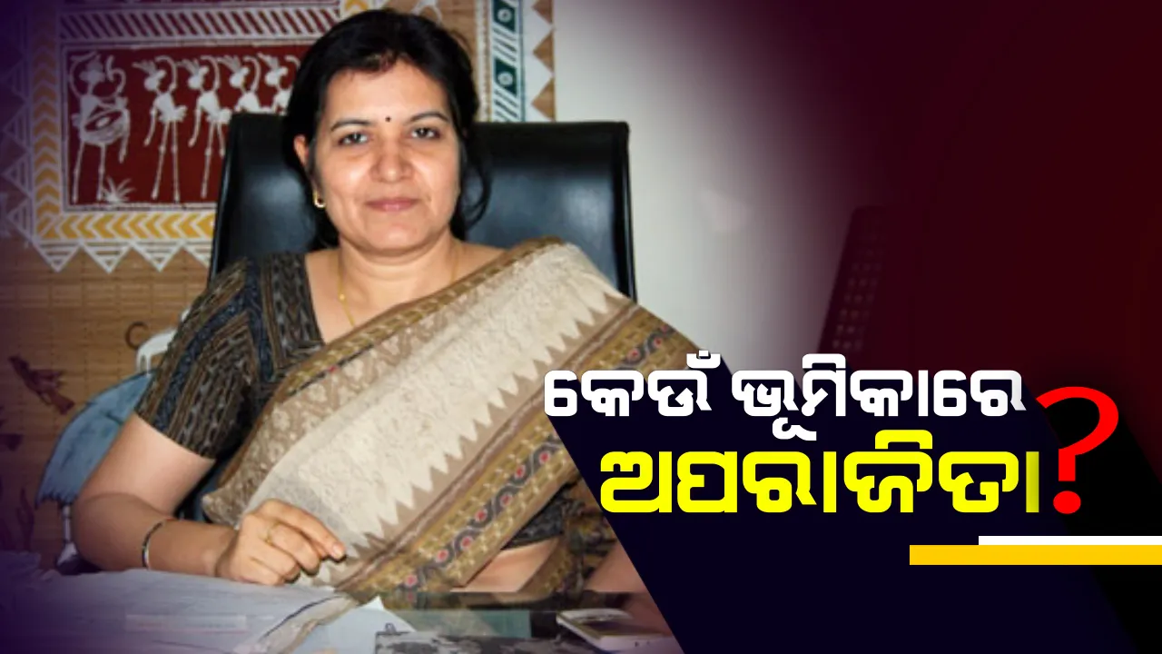 APARAJITA