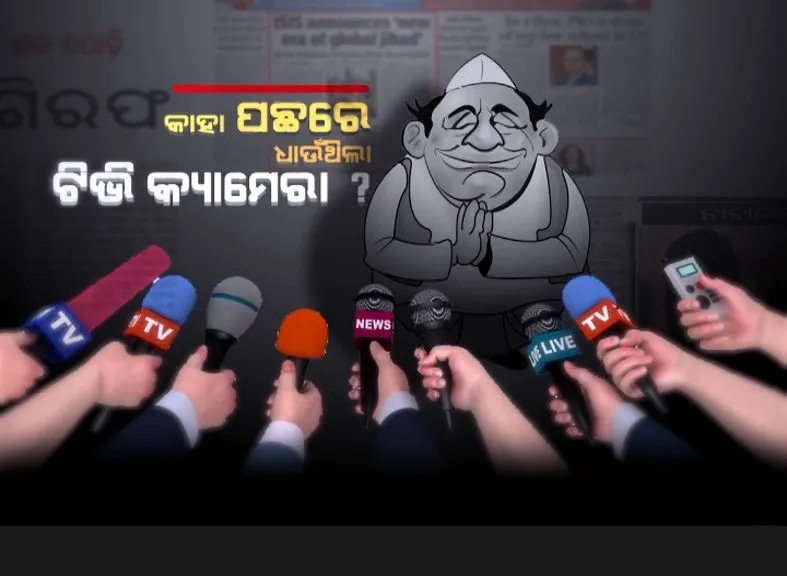 publive-image