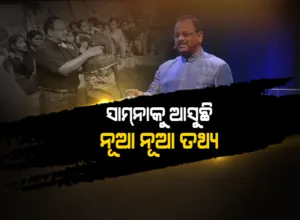 publive-image