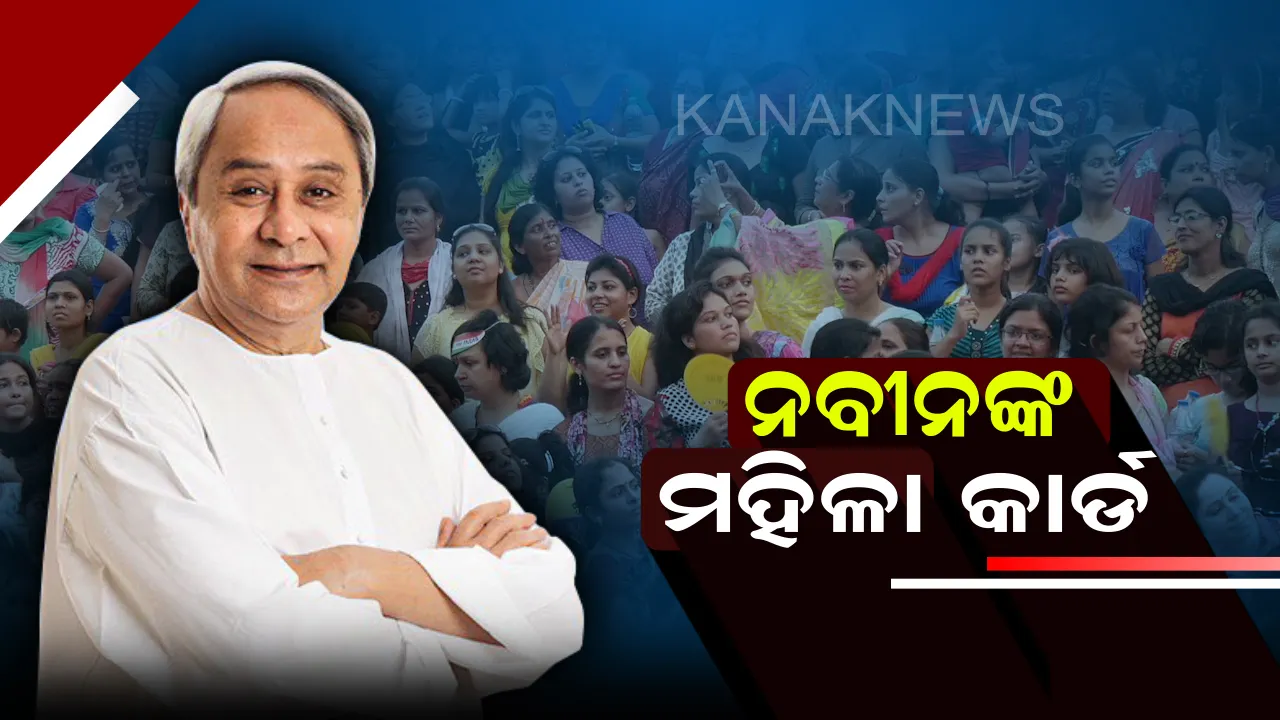 naveen