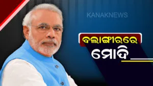 modi Balangir