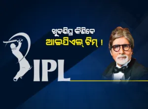 publive-image