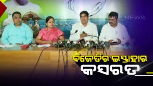 BJD