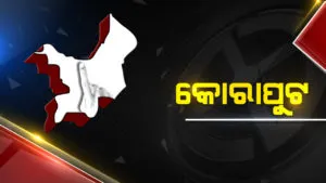 publive-image