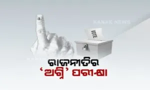 publive-image